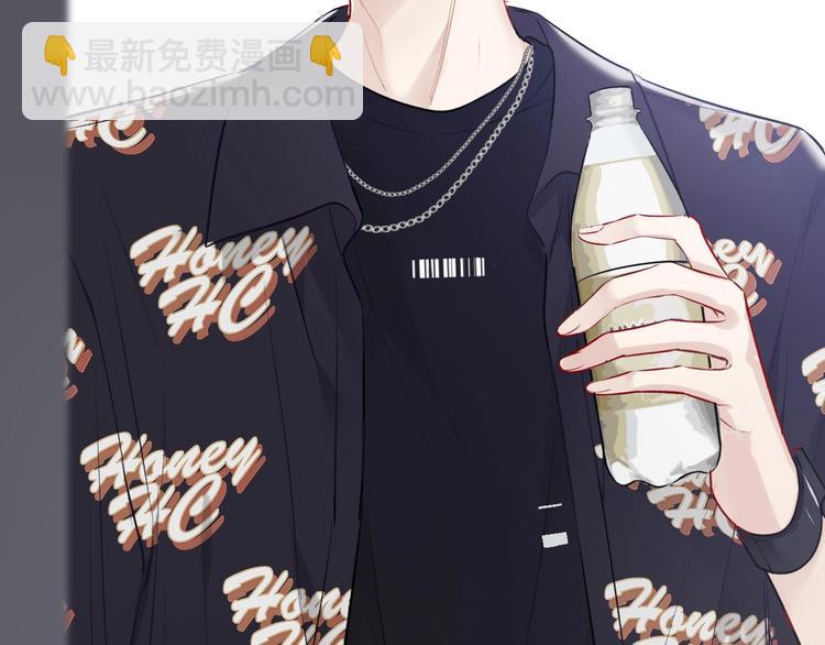 保護我方大大 - 第7話 那個雨天(3/3) - 1