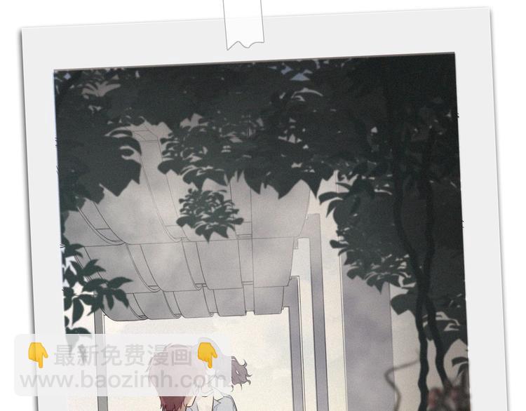 保護我方大大 - 第7話 那個雨天(3/3) - 1