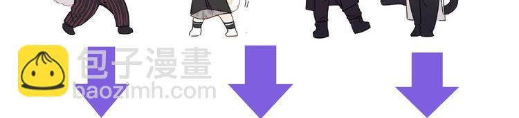 保護我方大大 - 第7話 那個雨天(3/3) - 4