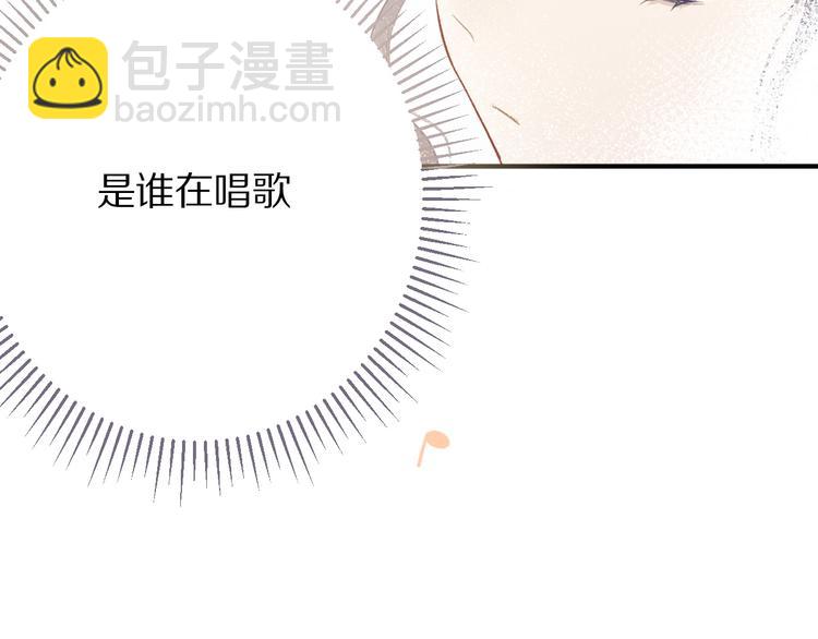 保護我方大大 - 第7話 那個雨天(2/3) - 7