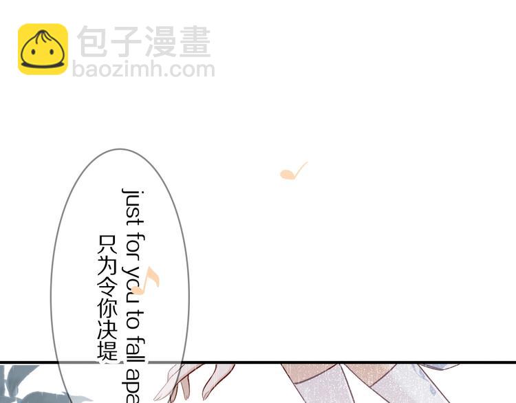 保護我方大大 - 第7話 那個雨天(2/3) - 1