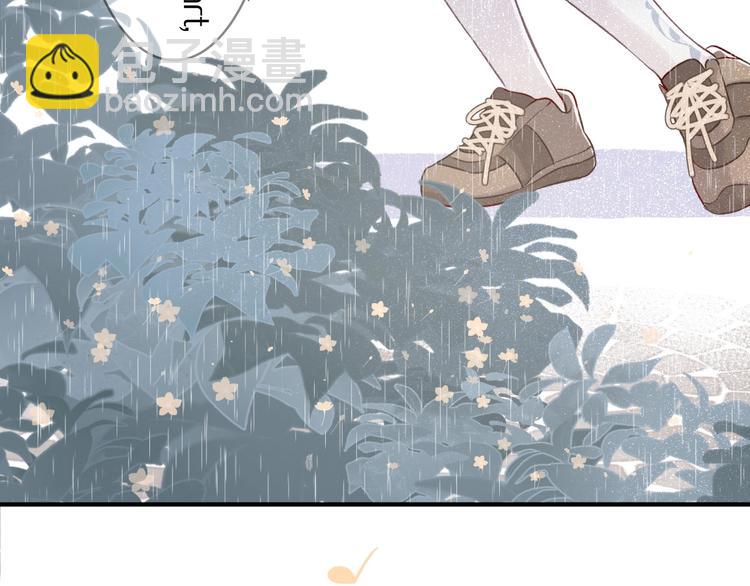 保護我方大大 - 第7話 那個雨天(2/3) - 2