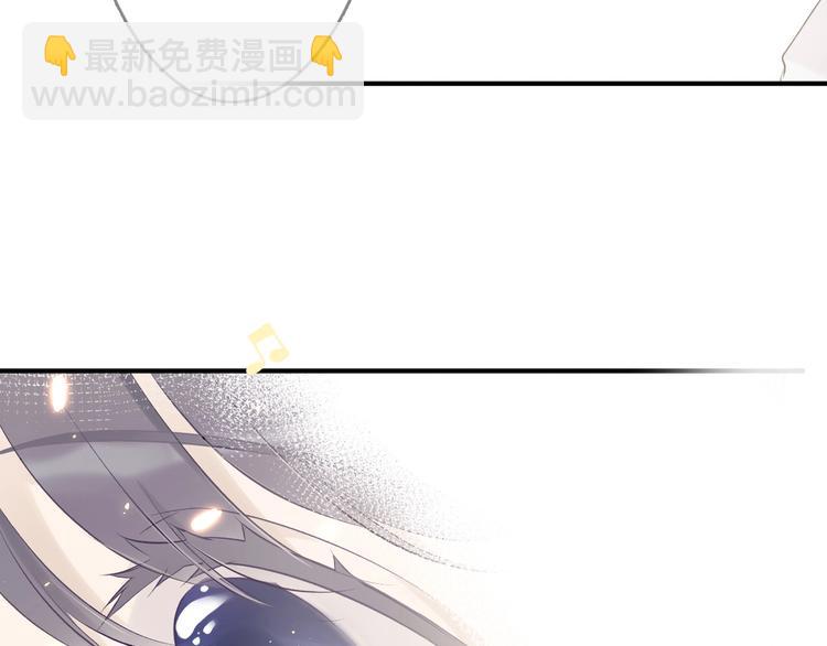 保護我方大大 - 第7話 那個雨天(2/3) - 8