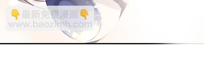 保護我方大大 - 第7話 那個雨天(2/3) - 1