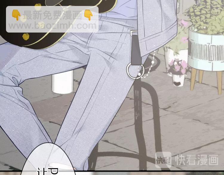 保護我方大大 - 第7話 那個雨天(2/3) - 4