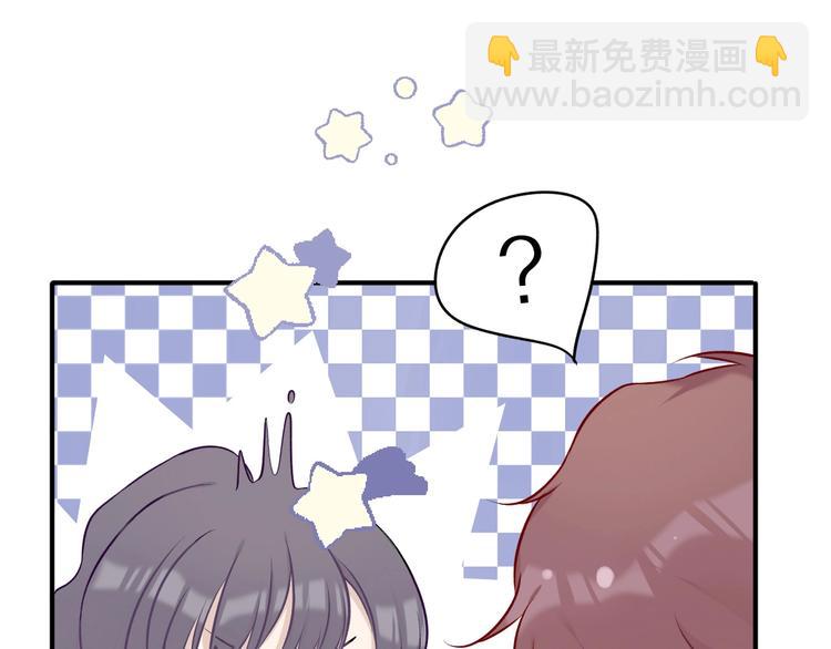 保護我方大大 - 第7話 那個雨天(2/3) - 7