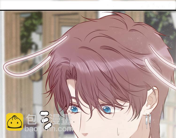 保護我方大大 - 第7話 那個雨天(2/3) - 4