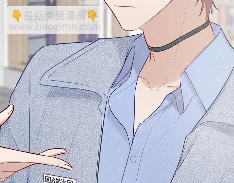 保護我方大大 - 第7話 那個雨天(2/3) - 5