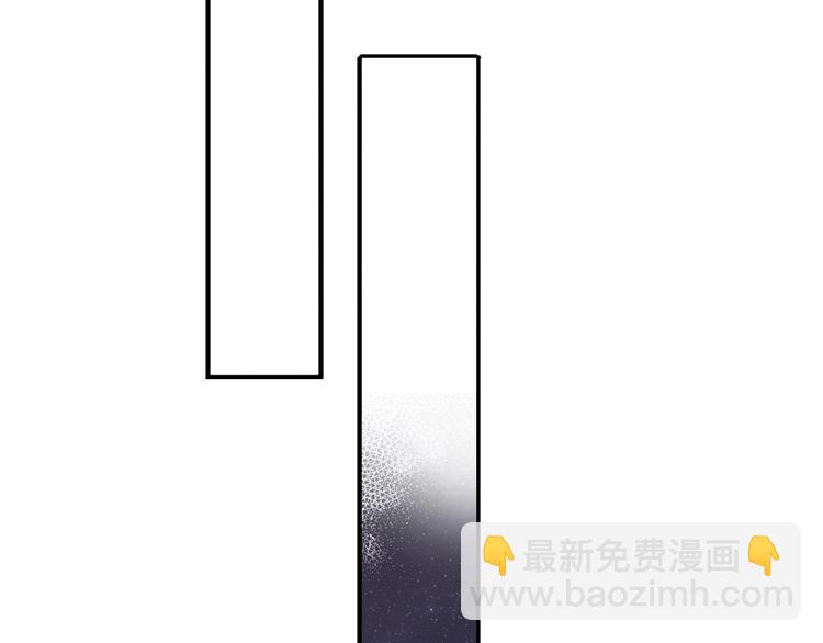 保護我方大大 - 第7話 那個雨天(2/3) - 3