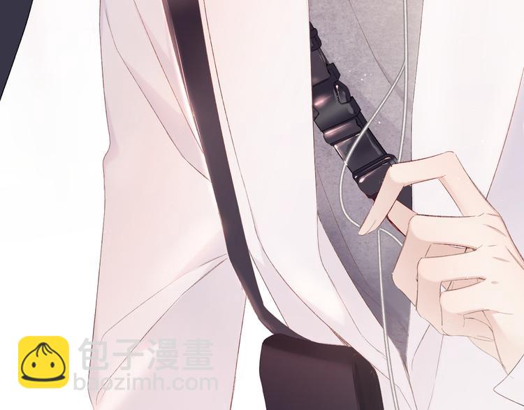 保護我方大大 - 第61話 跟我回家(1/3) - 8