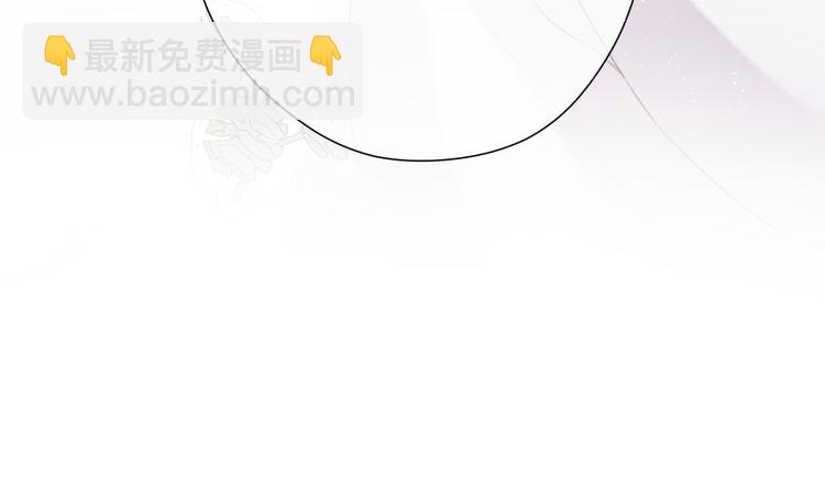 保護我方大大 - 第63話 小可愛？(3/3) - 2