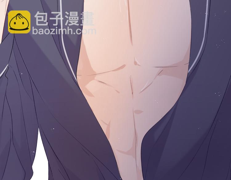 保護我方大大 - 第63話 小可愛？(2/3) - 2