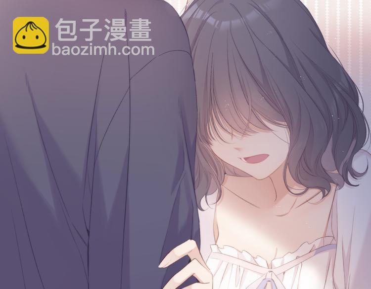 保護我方大大 - 第63話 小可愛？(2/3) - 6