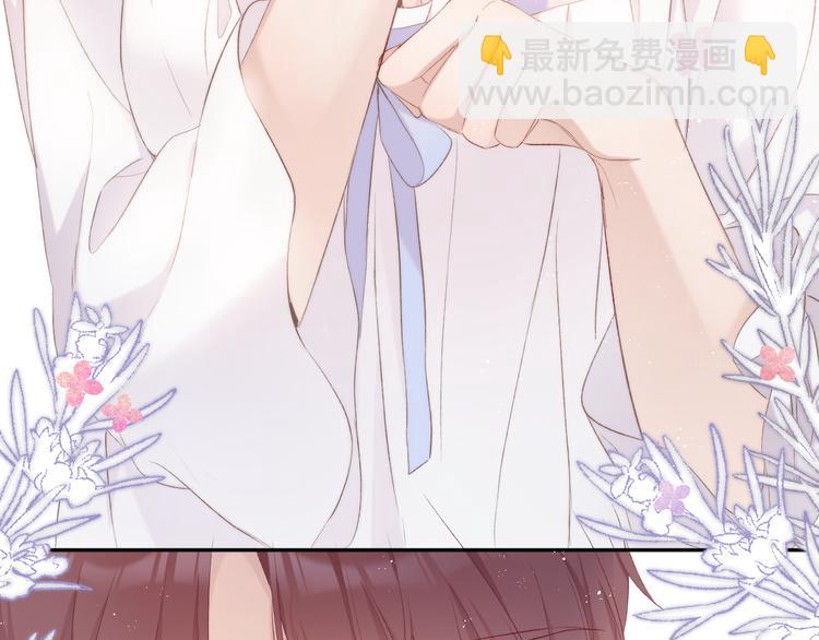 保護我方大大 - 第63話 小可愛？(2/3) - 3