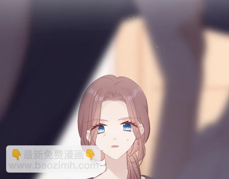 保護我方大大 - 第63話 小可愛？(2/3) - 4