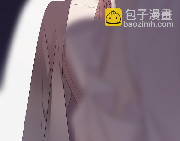 保護我方大大 - 第63話 小可愛？(2/3) - 5