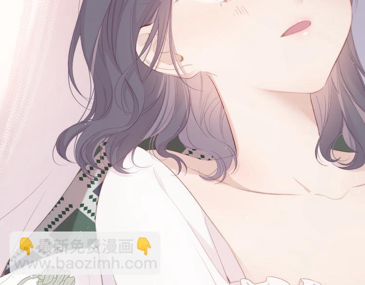 保護我方大大 - 第63話 小可愛？(2/3) - 5