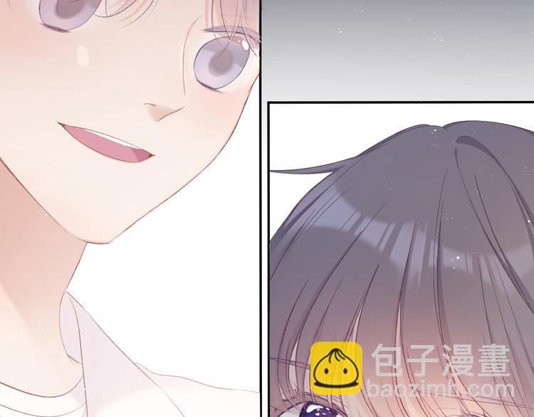 保護我方大大 - 第65話 成熟？(2/3) - 7