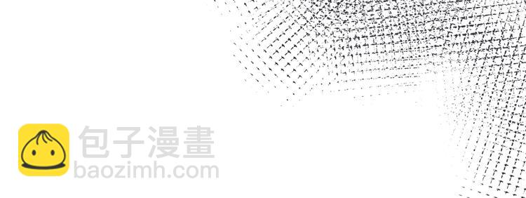 保護我方大大 - 第65話 成熟？(2/3) - 3