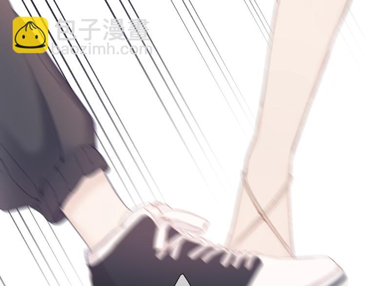 保護我方大大 - 第65話 成熟？(2/3) - 5