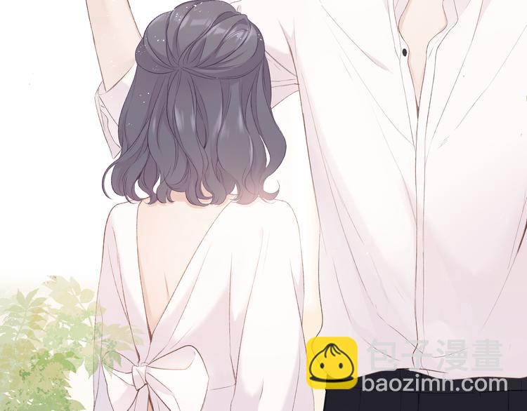 保護我方大大 - 第65話 成熟？(2/3) - 5