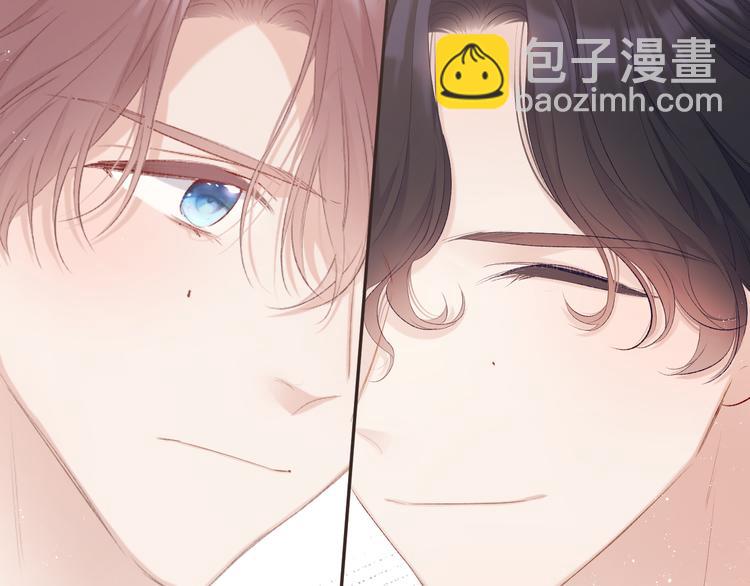 保護我方大大 - 第65話 成熟？(2/3) - 8