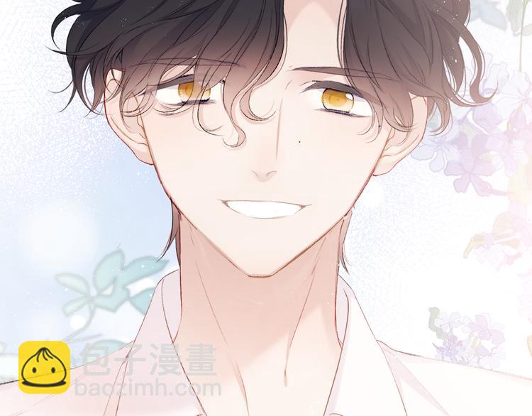 保護我方大大 - 第65話 成熟？(2/3) - 3