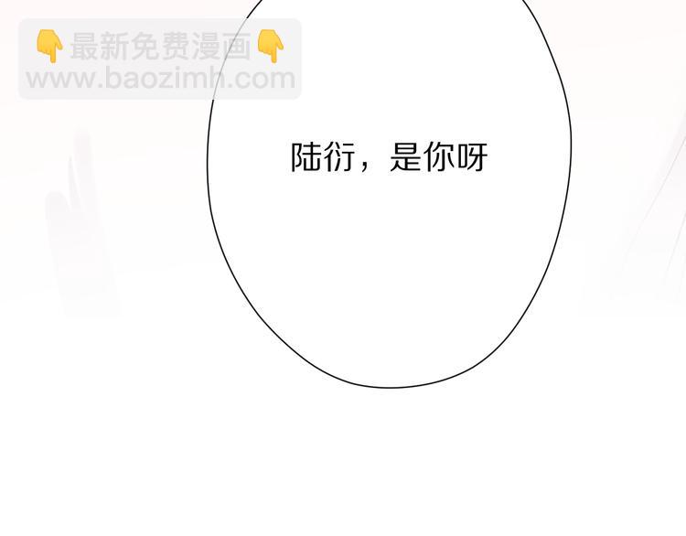 保護我方大大 - 第65話 成熟？(2/3) - 5