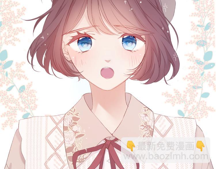 保護我方大大 - 番外 甜蜜的麻煩(2/3) - 2