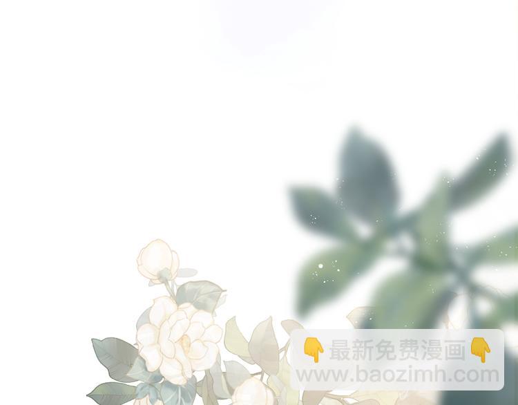 保護我方大大 - 番外 甜蜜的麻煩(2/3) - 8