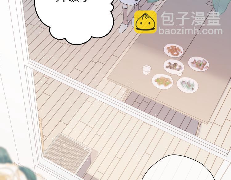 保護我方大大 - 番外 甜蜜的麻煩(2/3) - 2