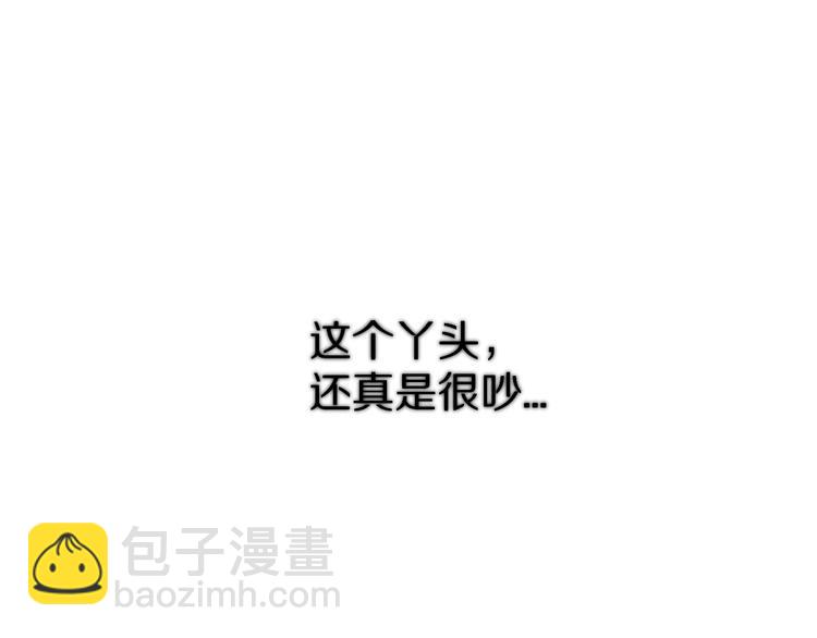 保護我方大大 - 番外 甜蜜的麻煩(2/3) - 1