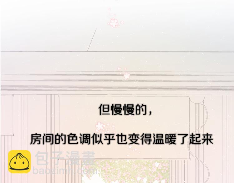 保護我方大大 - 番外 甜蜜的麻煩(2/3) - 6