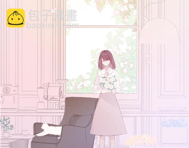 保護我方大大 - 番外 甜蜜的麻煩(2/3) - 7