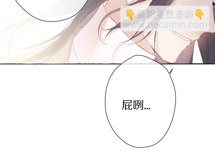 保護我方大大 - 番外 甜蜜的麻煩(2/3) - 3