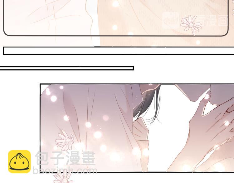 保護我方大大 - 番外 甜蜜的麻煩(2/3) - 2