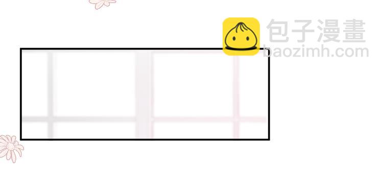 保護我方大大 - 番外 甜蜜的麻煩(2/3) - 3