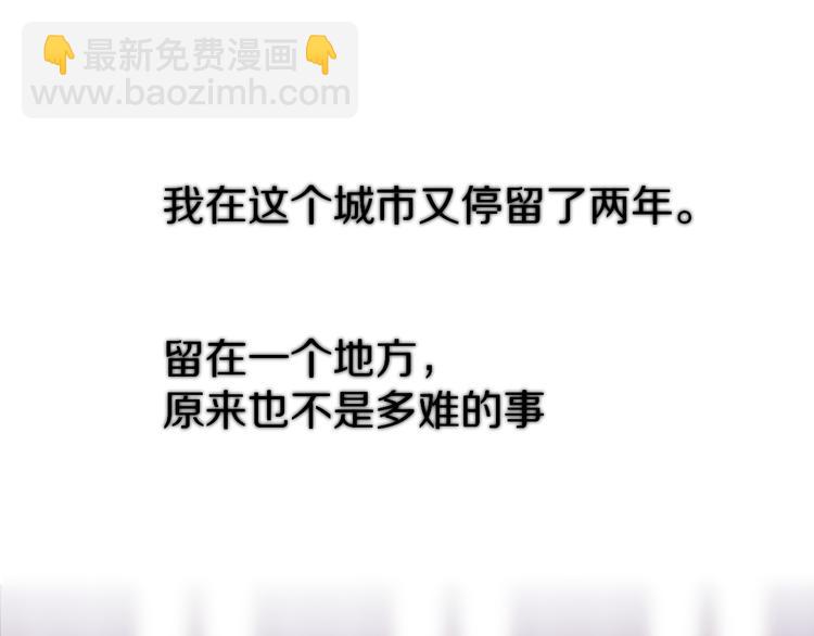 保護我方大大 - 番外 甜蜜的麻煩(2/3) - 4