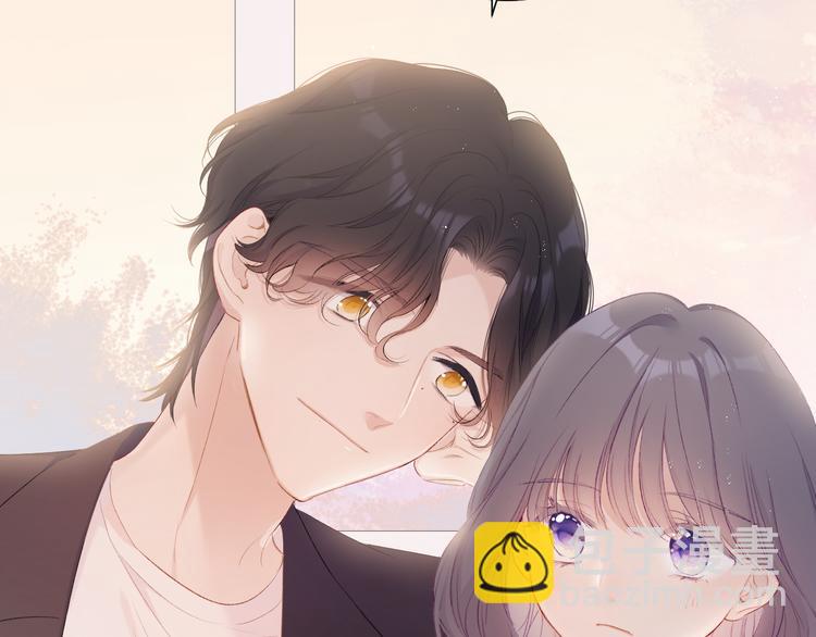 保護我方大大 - 第68話 只是搭檔？(1/3) - 5