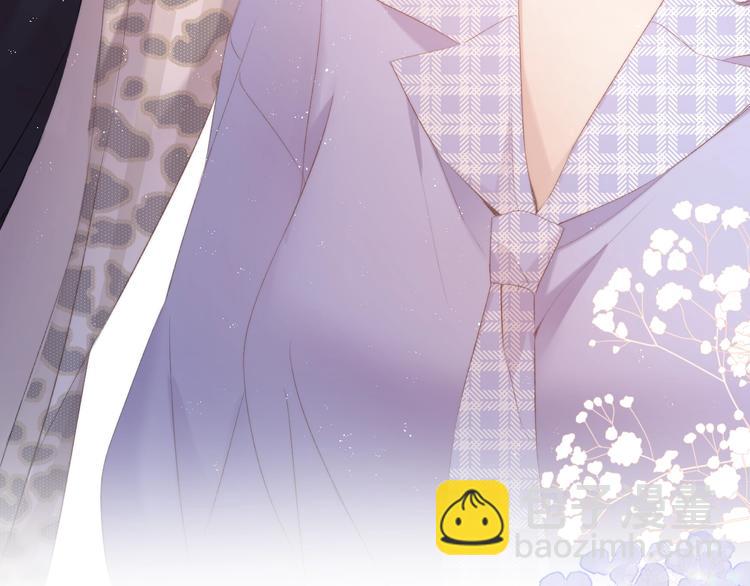 保護我方大大 - 第68話 只是搭檔？(2/3) - 1