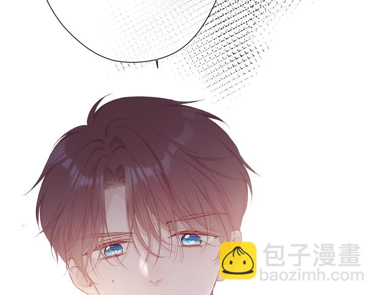 保護我方大大 - 第68話 只是搭檔？(2/3) - 8