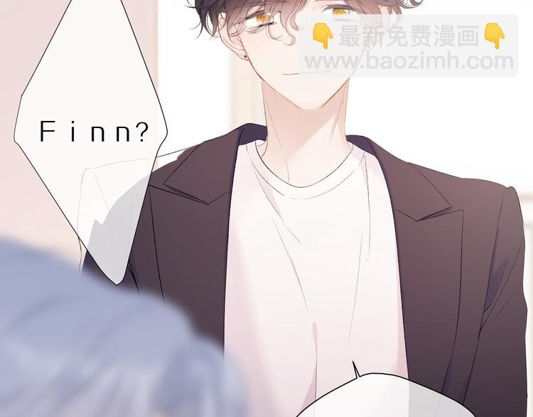 保護我方大大 - 第68話 只是搭檔？(2/3) - 7