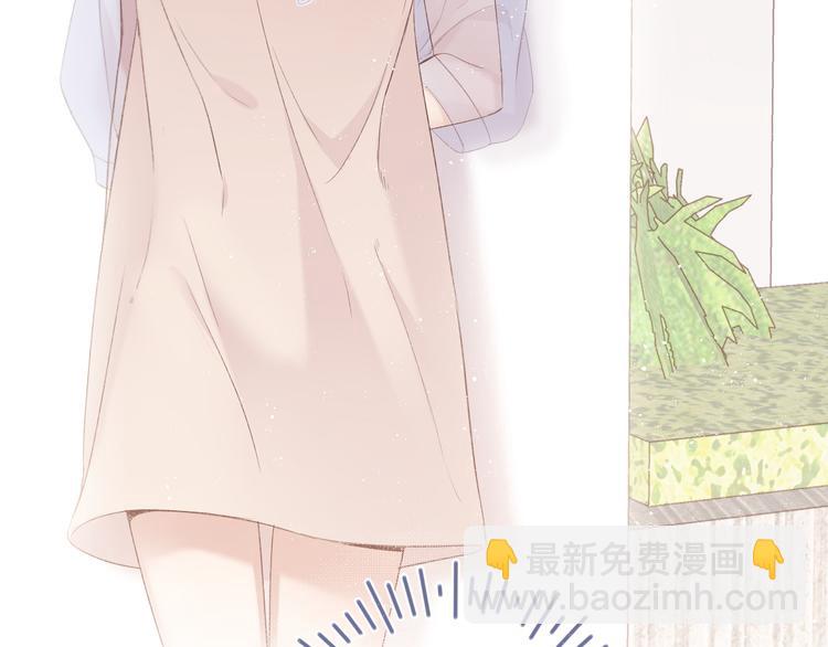 保護我方大大 - 第70話 小丑竟是我自己(1/3) - 5