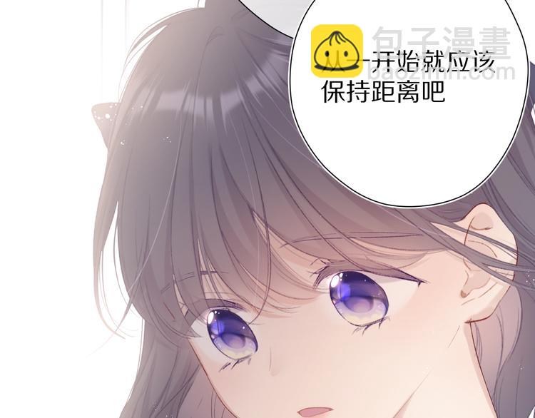 保護我方大大 - 第70話 小丑竟是我自己(1/3) - 4