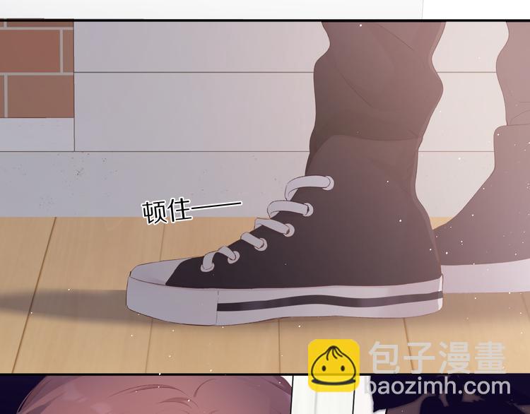 保護我方大大 - 第72話 心動的信號(3/3) - 8