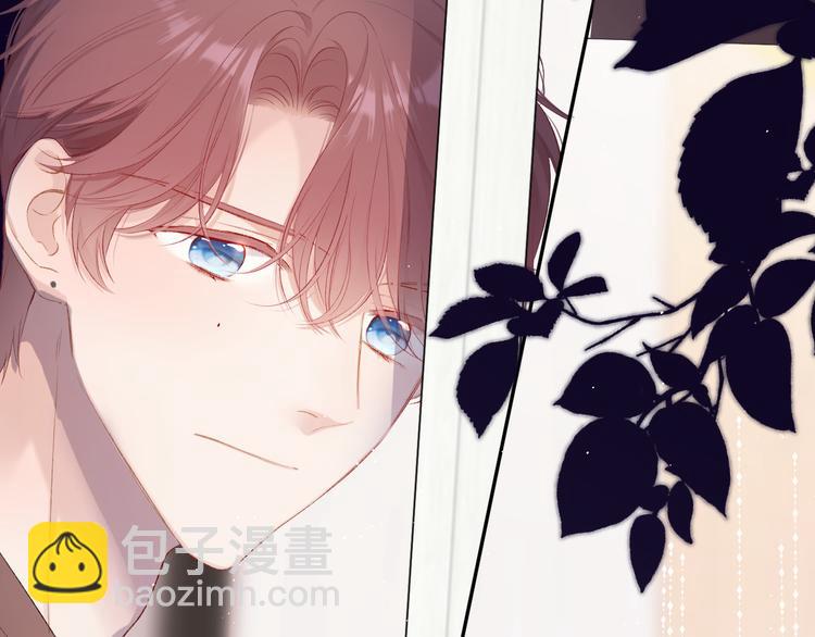 保護我方大大 - 第72話 心動的信號(3/3) - 1