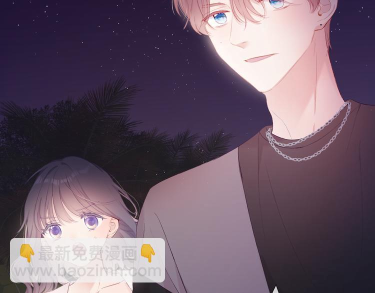 保護我方大大 - 第72話 心動的信號(1/3) - 8