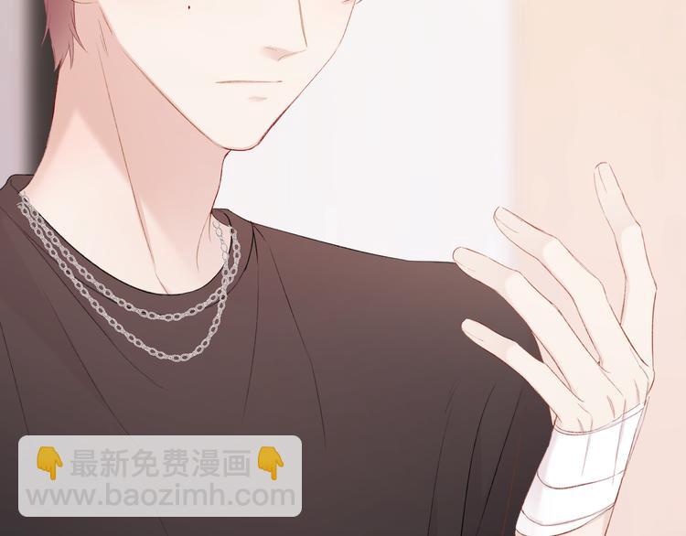 保護我方大大 - 第72話 心動的信號(2/3) - 5