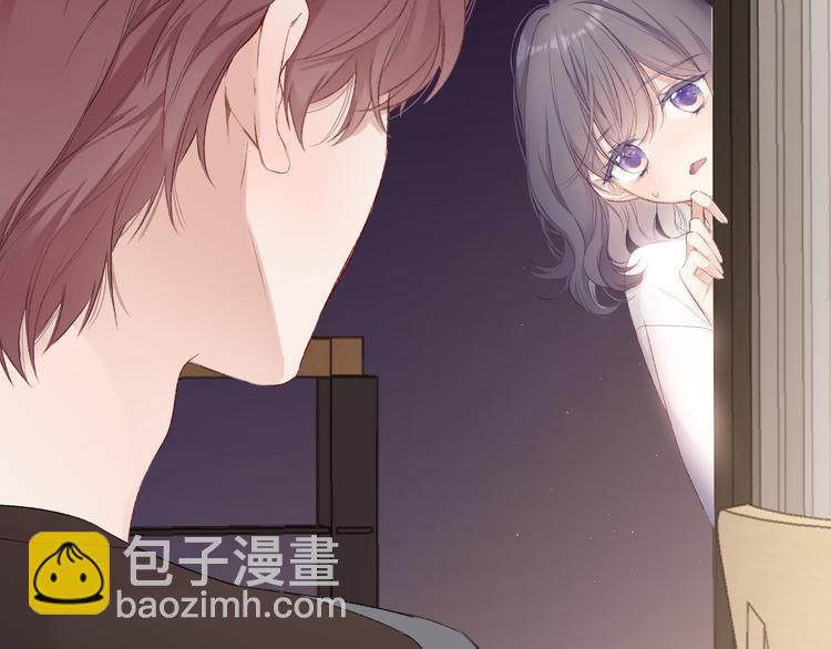 保護我方大大 - 第72話 心動的信號(2/3) - 8