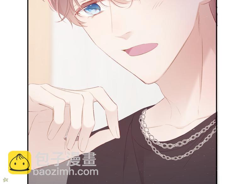 保護我方大大 - 第72話 心動的信號(2/3) - 8